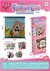 Puppy/小狗
创意DIY 豆豆拼画 益智玩具 拼装玩具 儿童卡通 亲子互动 - OBL10346240