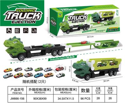 弹射拖头车 - OBL10346245