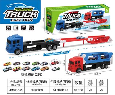 弹射拖头车 - OBL10346246