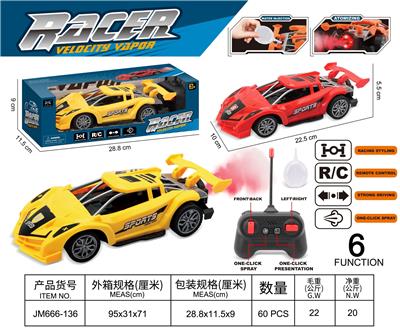 Remote control cars / tanks - OBL10346247