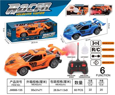 Remote control cars / tanks - OBL10346248