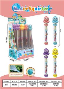 Water gun - OBL10346249