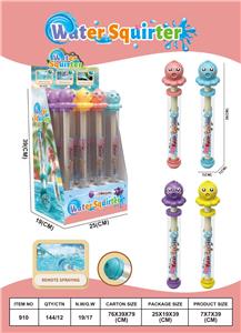 Water gun - OBL10346251