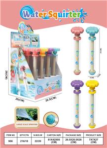 Water gun - OBL10346252