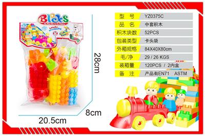 积木（52PCS） - OBL10346371