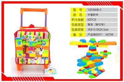 积木（62PCS) - OBL10346373