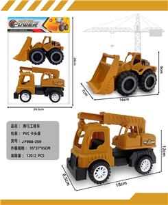 滑行工程车 - OBL10346374