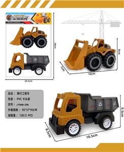 滑行工程车 - OBL10346377