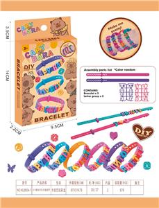 Beauty set - OBL10346393