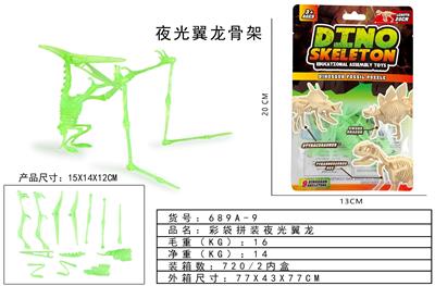 彩袋夜光翼龙拼装 - OBL10346394