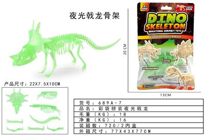 彩袋夜光戟龙拼装 - OBL10346395