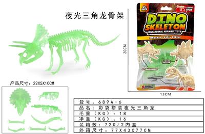 彩袋夜光三角龙拼装 - OBL10346396