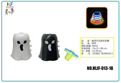 幽灵灯光音乐陀螺 - OBL10346415