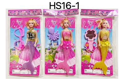 Doll - OBL10346429