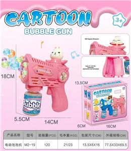 BUBBLE SET - OBL10346472