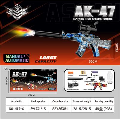 AK47突击步枪 - OBL10346486