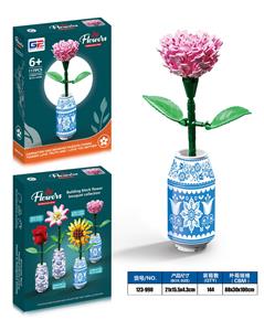 益智花艺积木康乃馨带青花瓷花瓶（117PCS）（4款混装） - OBL10346526