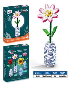 益智花艺积木玛格丽特带青花瓷花瓶（114PCS）（4款混装） - OBL10346527