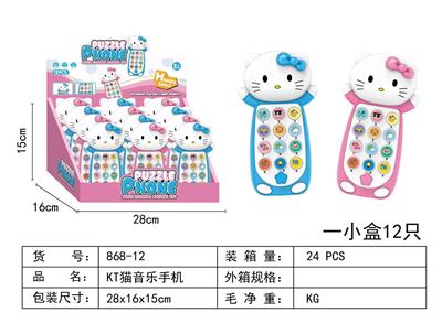 KT猫音乐手机 - OBL10346550
