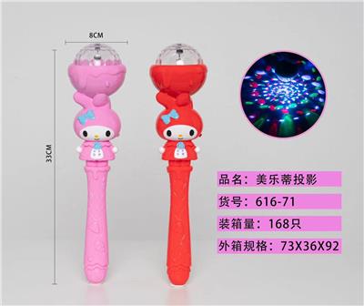 美乐蒂闪光棒 - OBL10346572