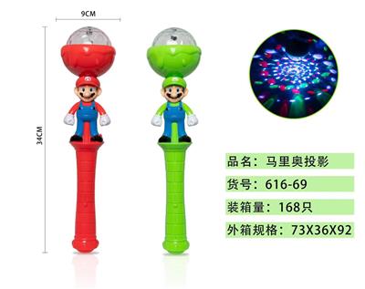 马里奥闪光棒 - OBL10346574