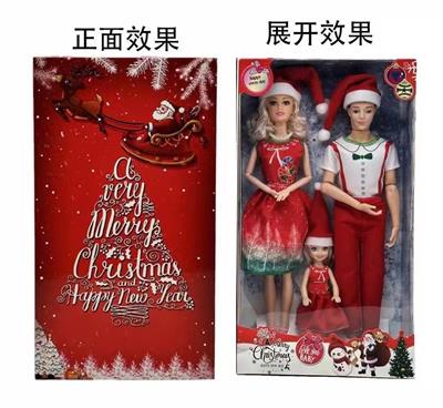 Doll - OBL10346657