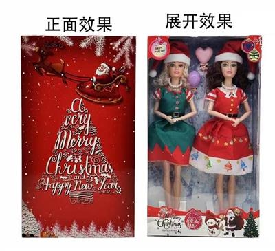 Doll - OBL10346658