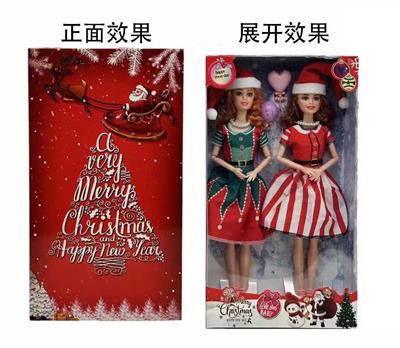 Doll - OBL10346659