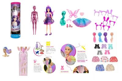Doll - OBL10346696
