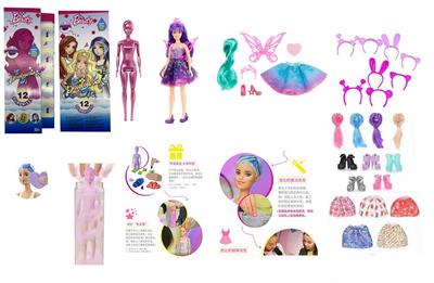 Doll - OBL10346701