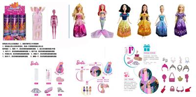 Doll - OBL10346702