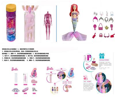 Doll - OBL10346704