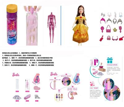 Doll - OBL10346706
