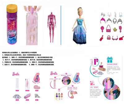 Doll - OBL10346707