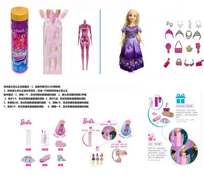 Doll - OBL10346708