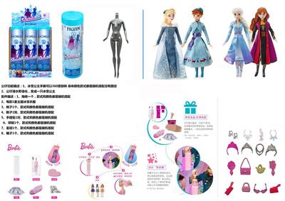 Doll - OBL10346711