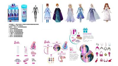 Doll - OBL10346714