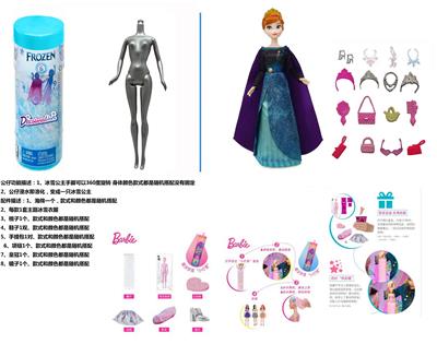 Doll - OBL10346716