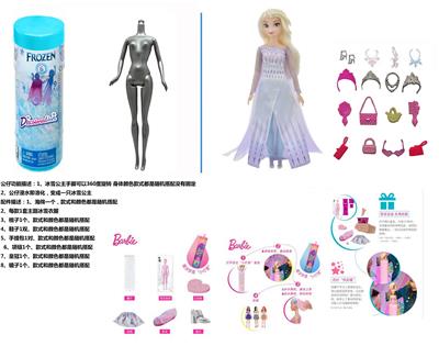 Doll - OBL10346717