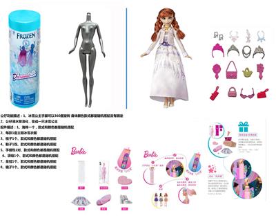 Doll - OBL10346720