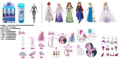Doll - OBL10346721
