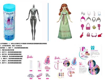 Doll - OBL10346724