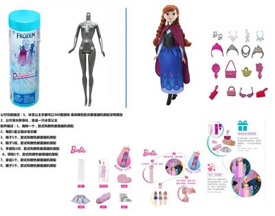 Doll - OBL10346725