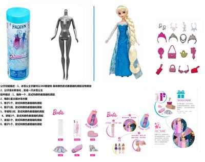 Doll - OBL10346726