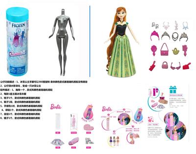 Doll - OBL10346732