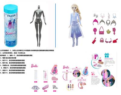 Doll - OBL10346733