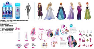 Doll - OBL10346736