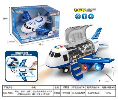 (GCC)灯光 音乐 喷雾 惯性变形警察收纳飞机35x32x17（加1 水瓶  3颗1.5V电池 不包电 不含合金车） - OBL10346750