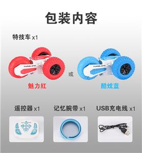 Remote control cars / tanks - OBL10346789