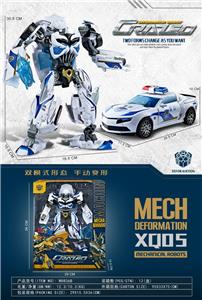 260变形警车 - OBL10346850